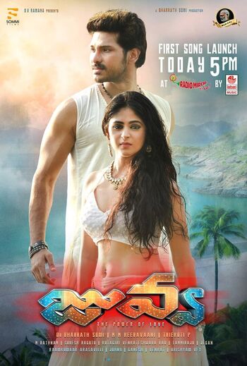 Ashu reddy image