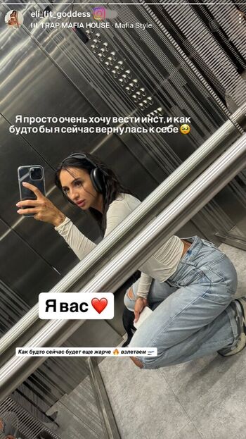 Aylin style image
