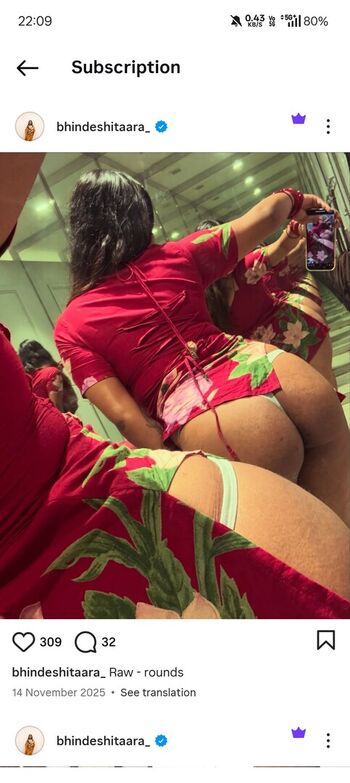 Chirasree page 2 image