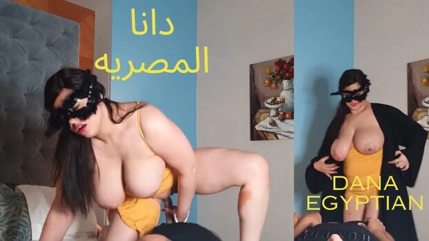 Dana egypt image