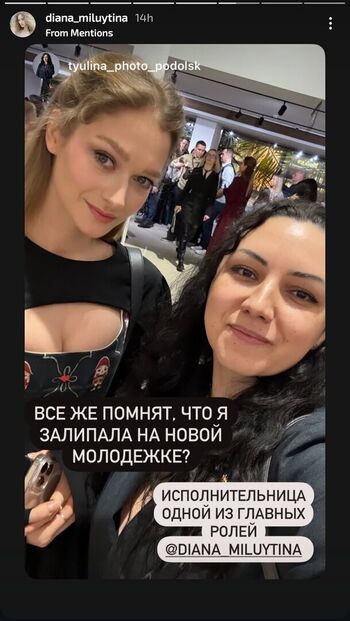 Diana milyutina page 2 image