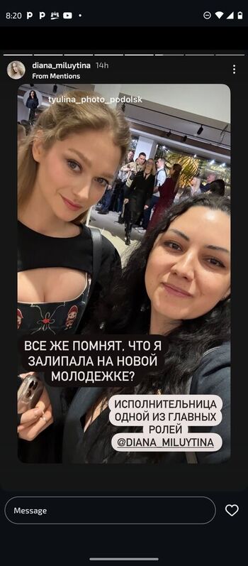 Diana milyutina page 2 image