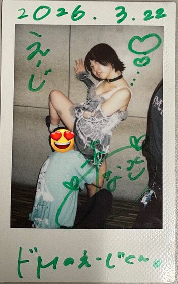 Dougenzaka 69 page 3 image