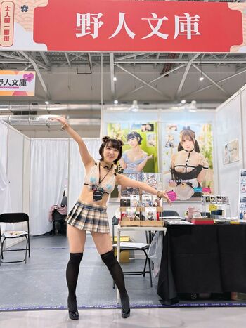 Dougenzaka 69 page 2 image