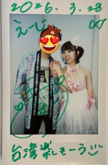 Dougenzaka 69 page 2 image