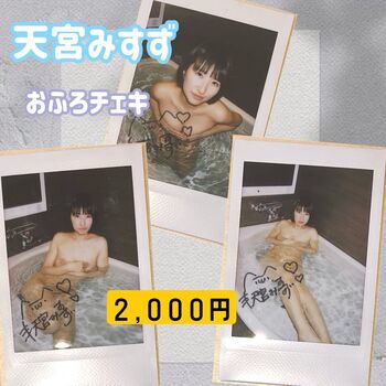 Dougenzaka 69 page 2 image