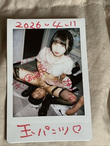 Dougenzaka 69 image