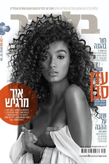Eden saban image