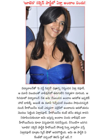 Ekta kapoor image
