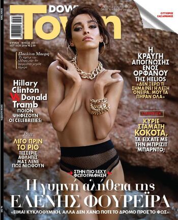 Foureira image