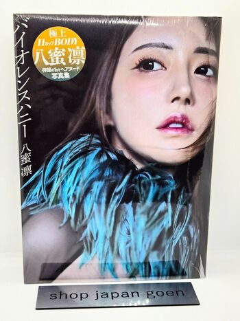 Hachimitsu rin image