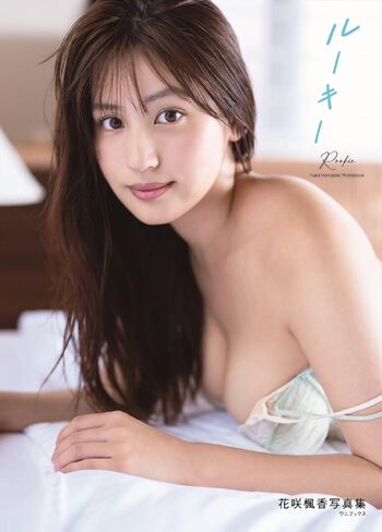 Hanasaki fuka image