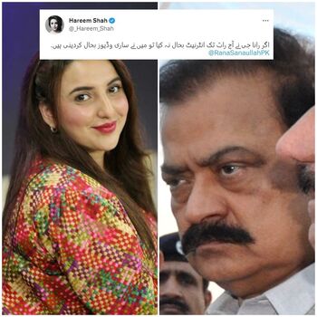 Hareem shah image