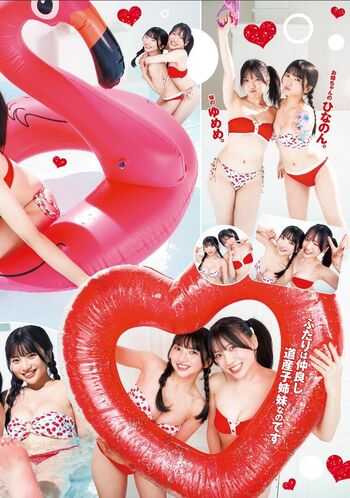 Himeno hinano image