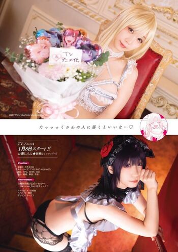 Iorimoe five page 3 image