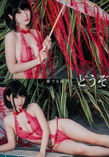 Iorimoe five page 2 image