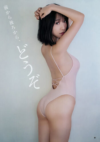 Iorimoe five image