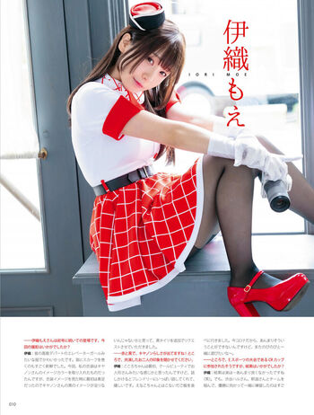 Iorimoe five image