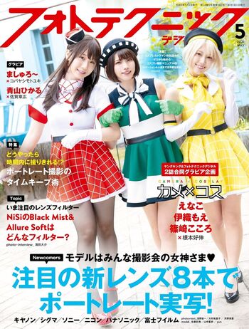 Iorimoe five image