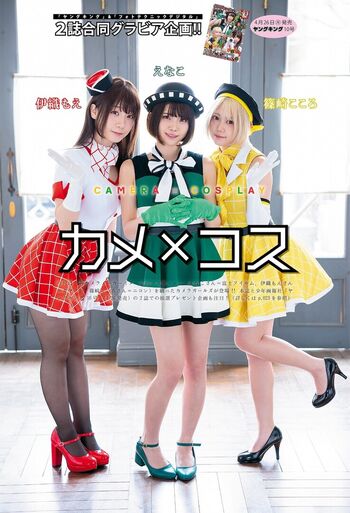 Iorimoe five image