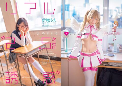 Iorimoe five image