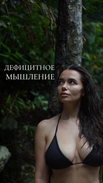 Irina verina image