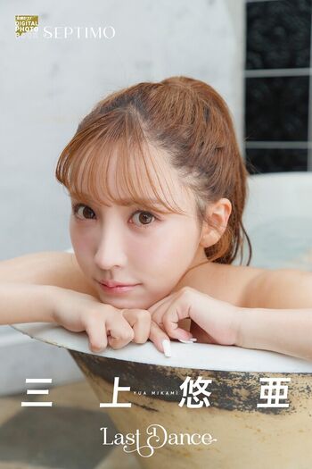 Jav Actress Gravure