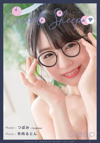 Jav Actress Gravure