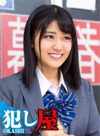 Jav nao jinguji image