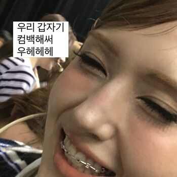 Jeon somi image