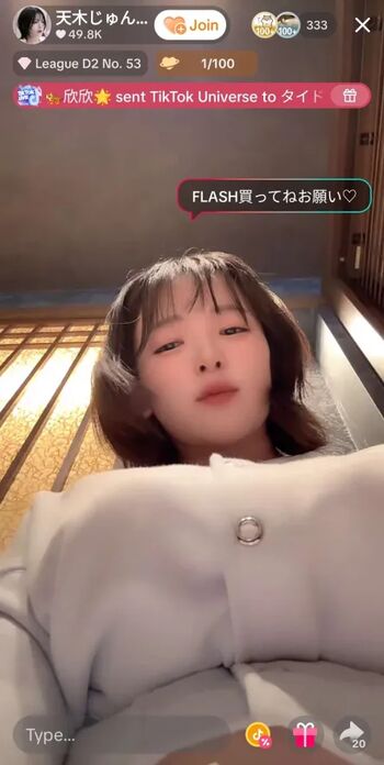 Jun amaki image