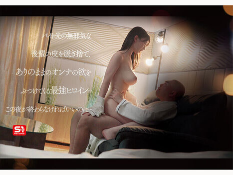 瀬戸環奈 Kanna Seto