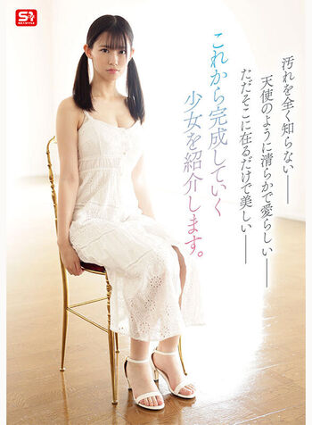 Kanon hayasaka image