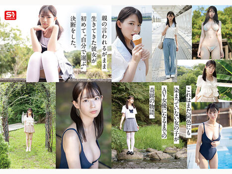 Kanon hayasaka image