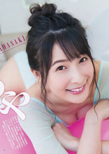 Kawasaki aya page 2 image