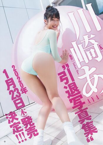 Kawasaki aya page 2 image