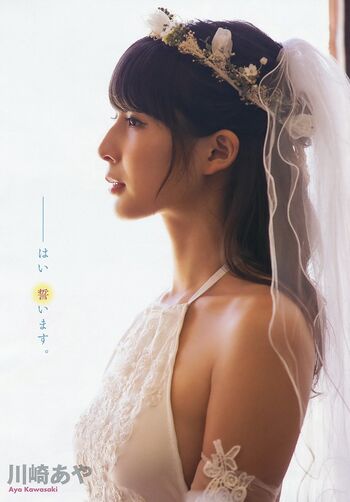 Kawasaki aya image