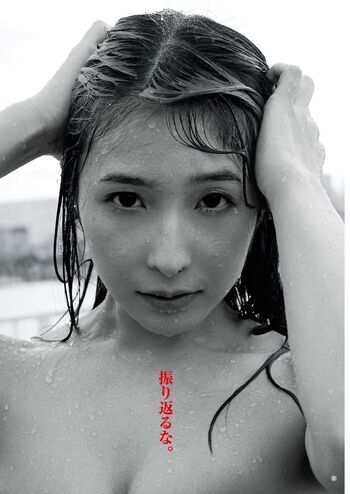 Kawasaki aya image