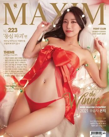 Kim eunji image