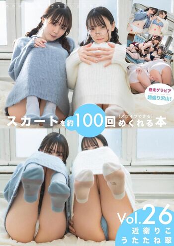 Ko no e 1 image