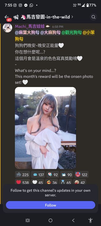 Machi0910 page 2 image