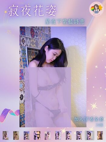 Macy chan image
