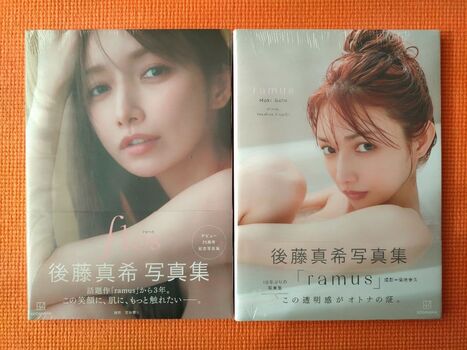 Maki goto image