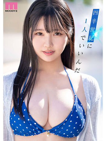 Mashiro sana image