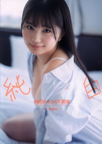 Mashiro sana image