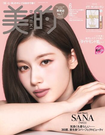 Minatozaki Sana
