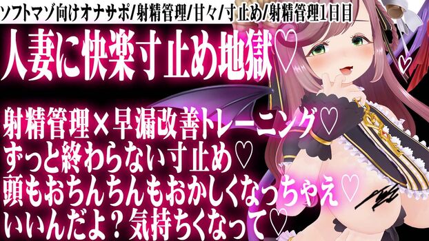 Minori natsume image