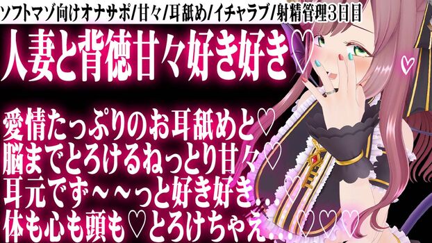 Minori natsume image