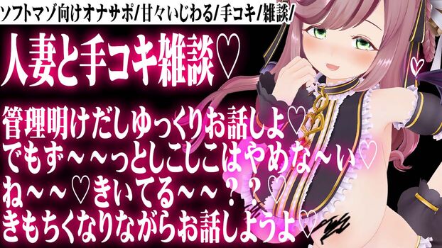 Minori natsume image