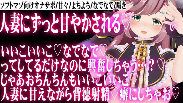 Minori natsume image